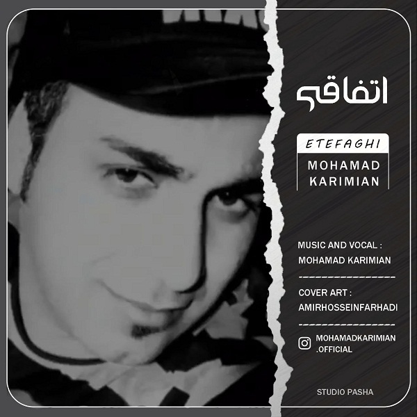 دانلود آهنگ محمد کریمیان اتفاقی